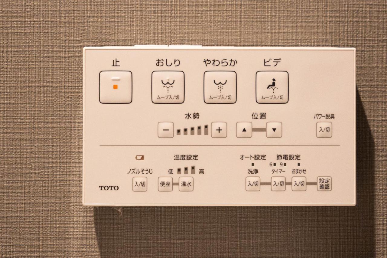 山house中津 最大10人 中津駅まで徒歩6分 梅田まで電車4分行ける！　 Apartment Osaka Ngoại thất bức ảnh